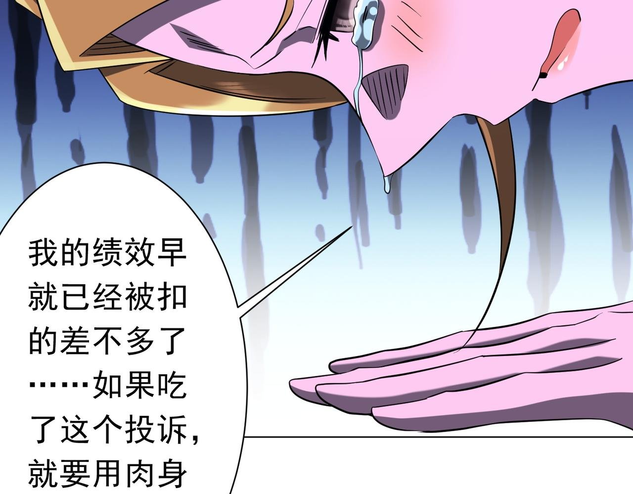 第254话 埋个伏笔！