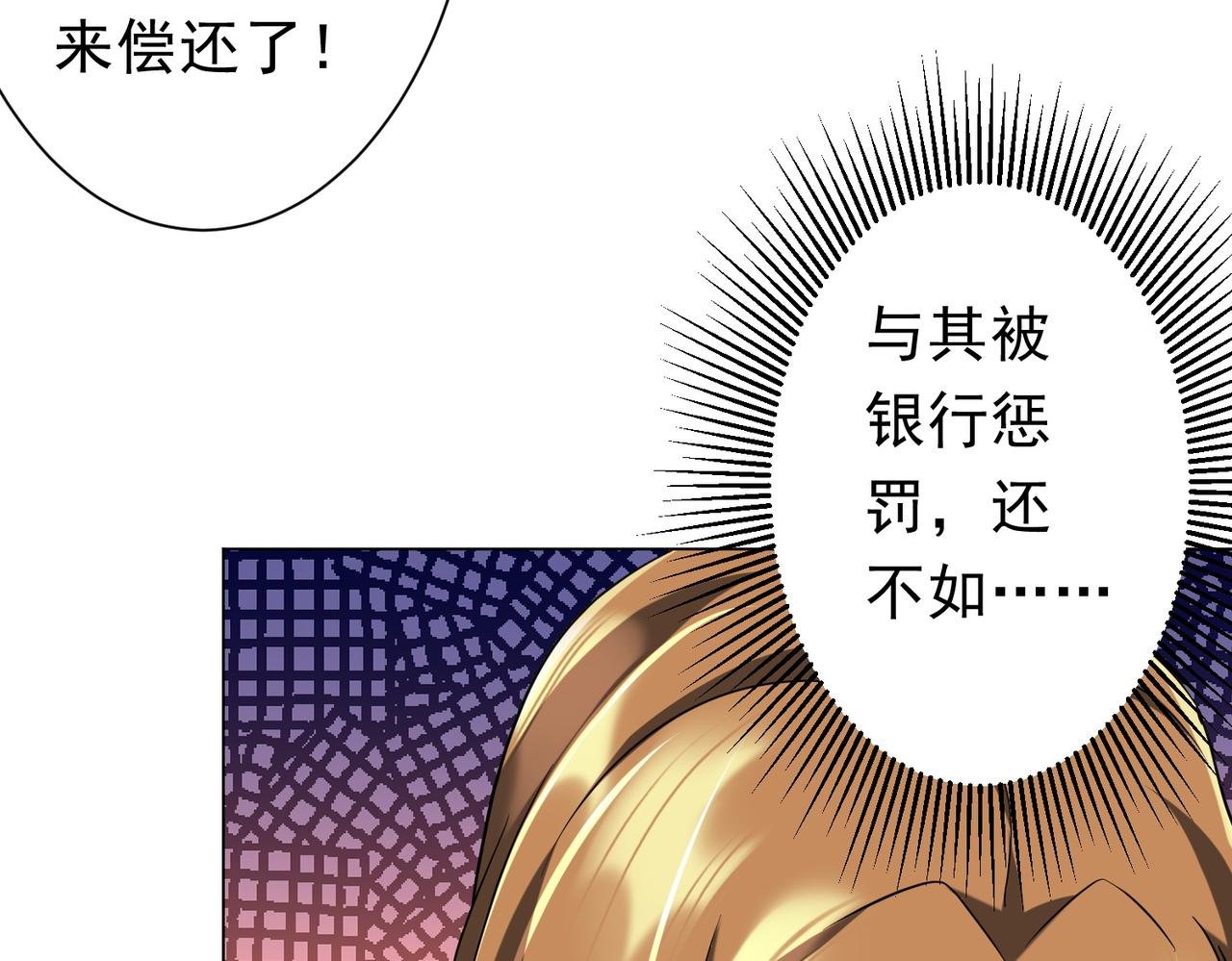 第254话 埋个伏笔！