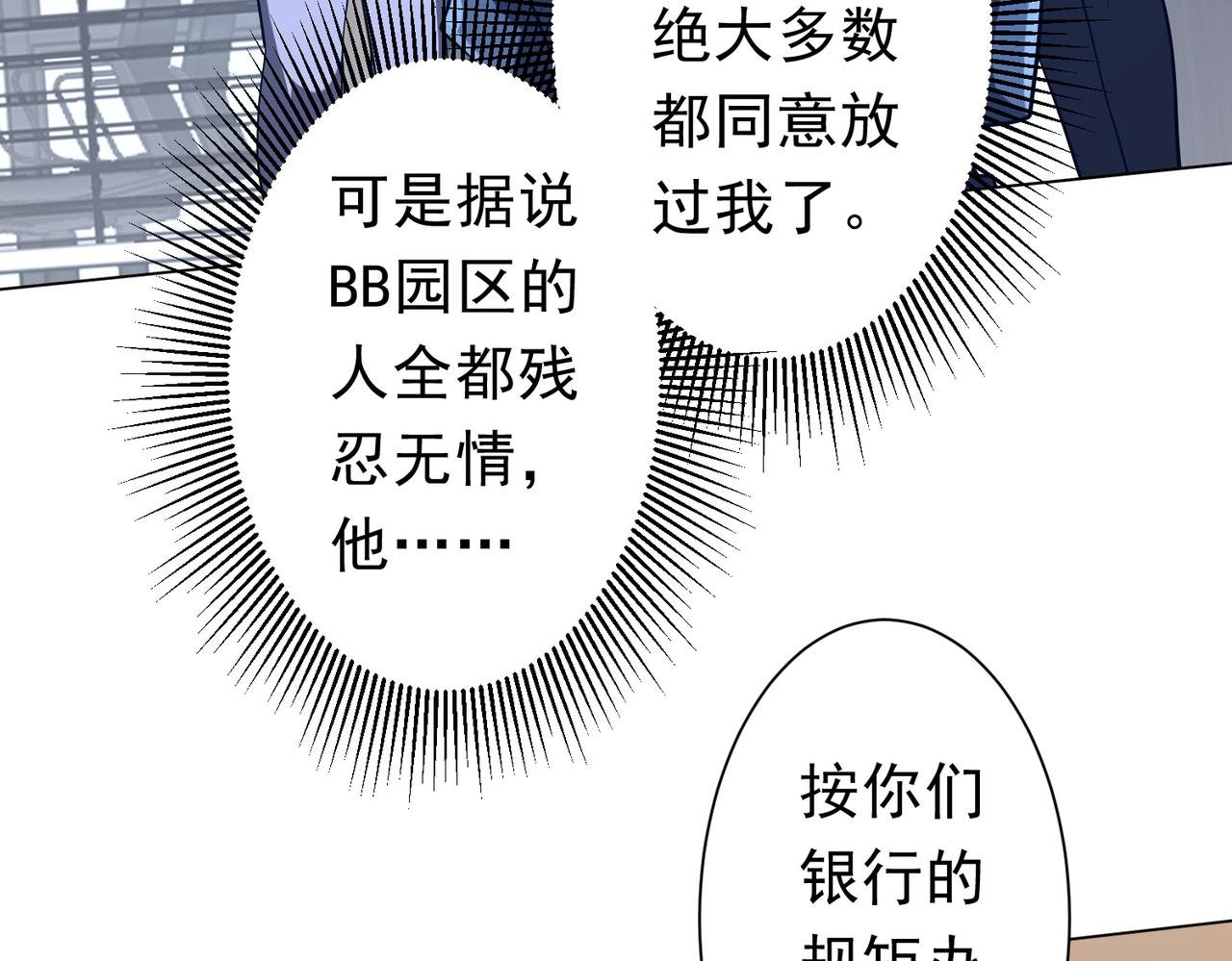 第254话 埋个伏笔！