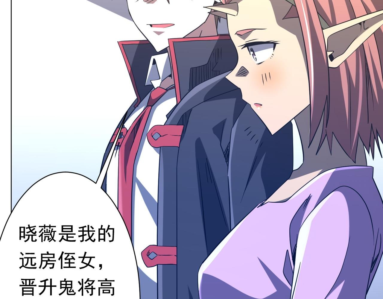 第254话 埋个伏笔！