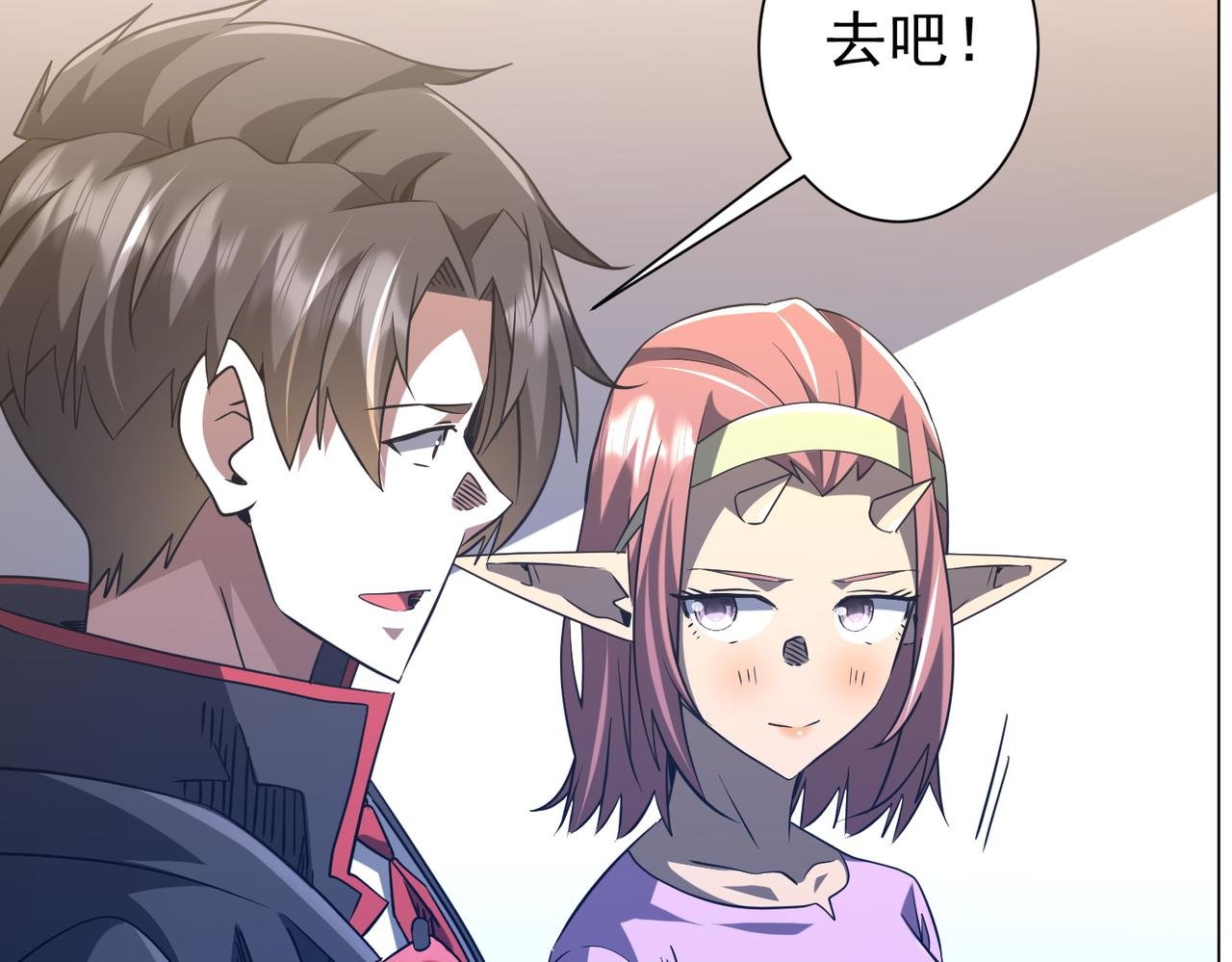 第254话 埋个伏笔！