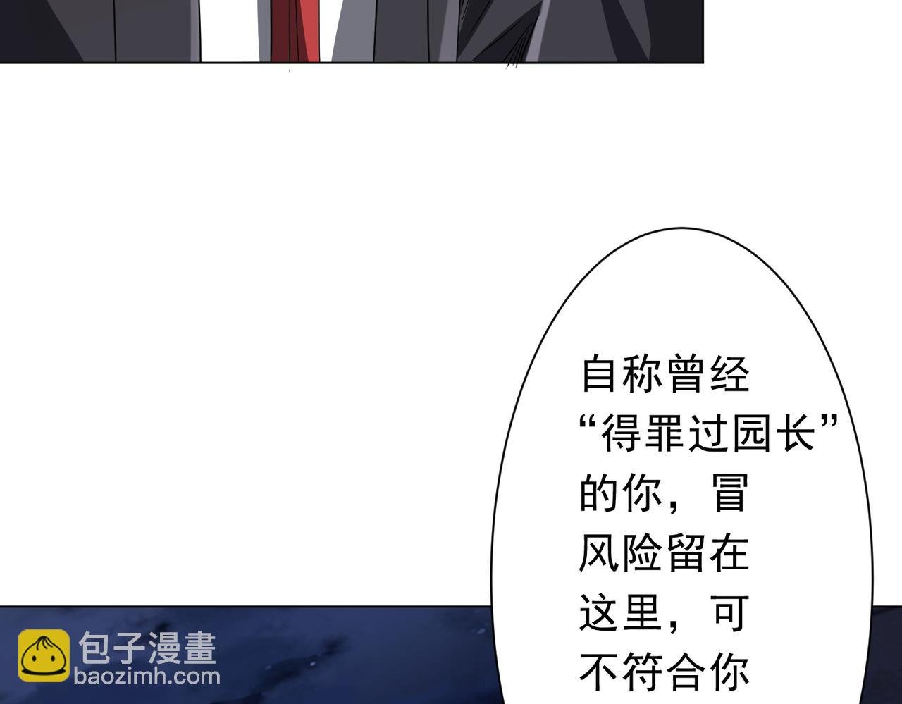 第209话 轮回闭环！