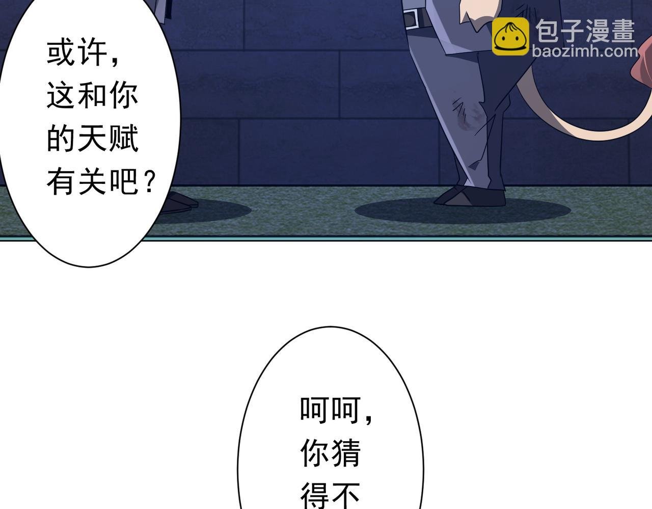 第209话 轮回闭环！