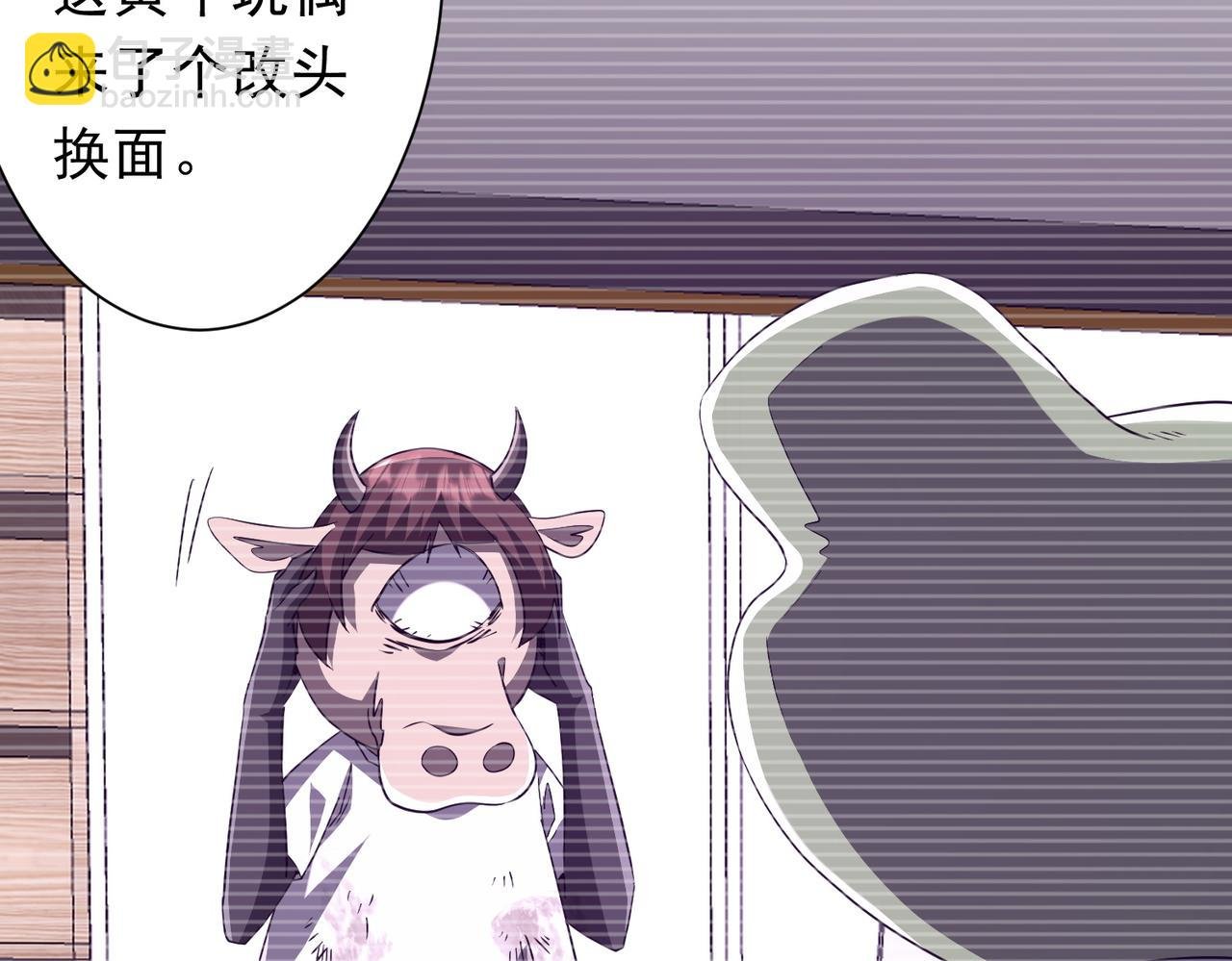第209话 轮回闭环！