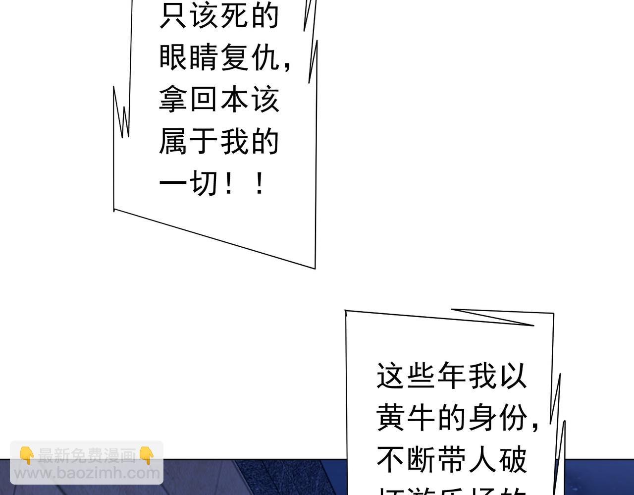 第209话 轮回闭环！