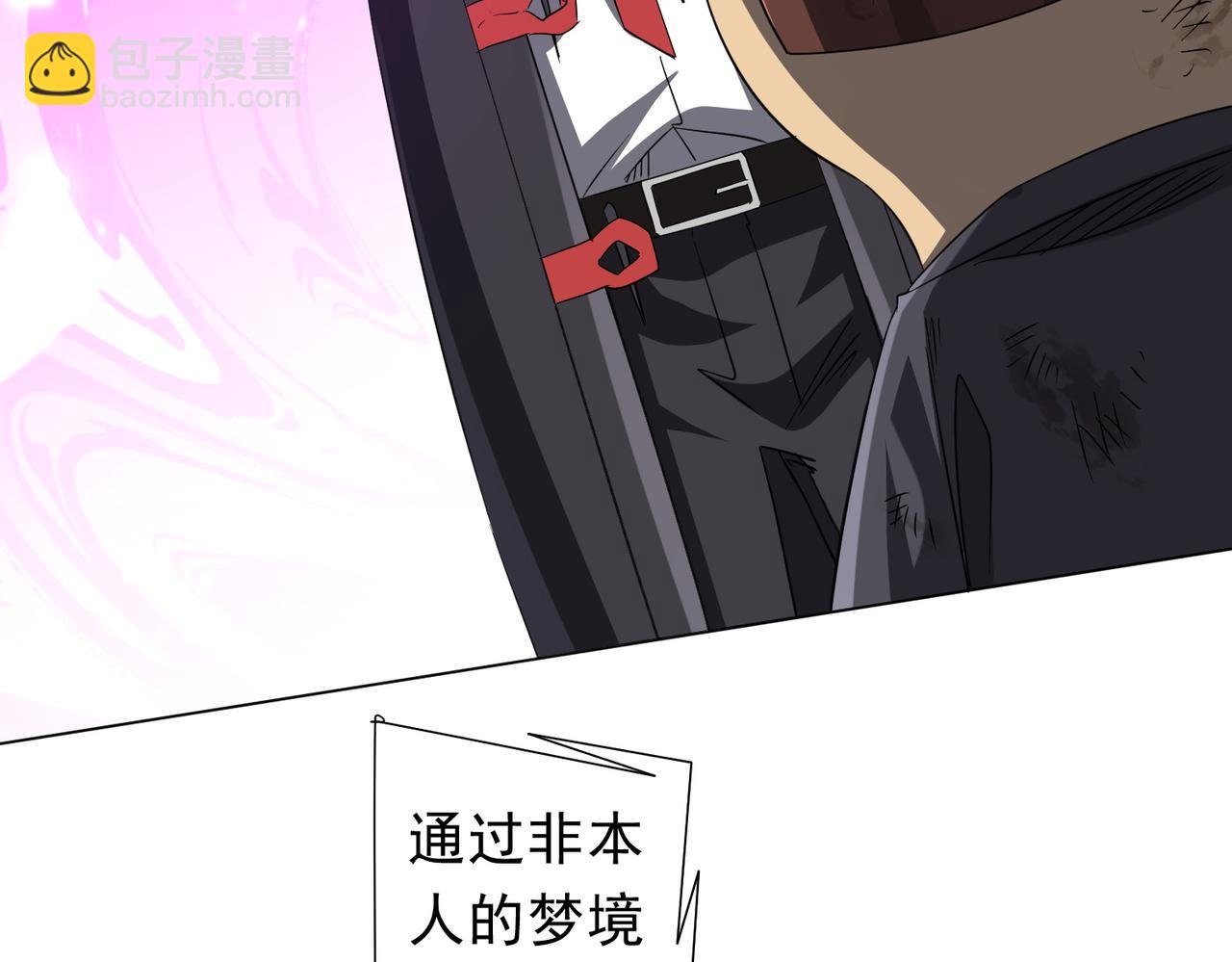 第209话 轮回闭环！