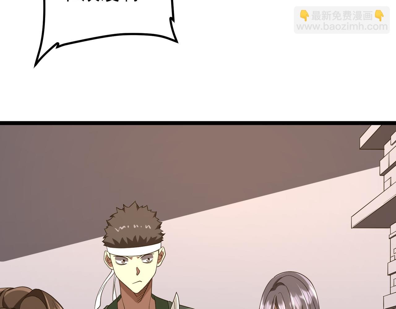 第162话 区别对待！