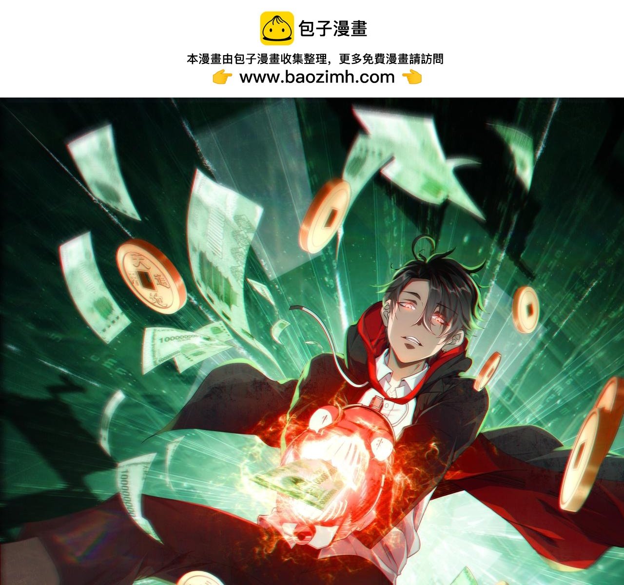 第3话 第一次消费！