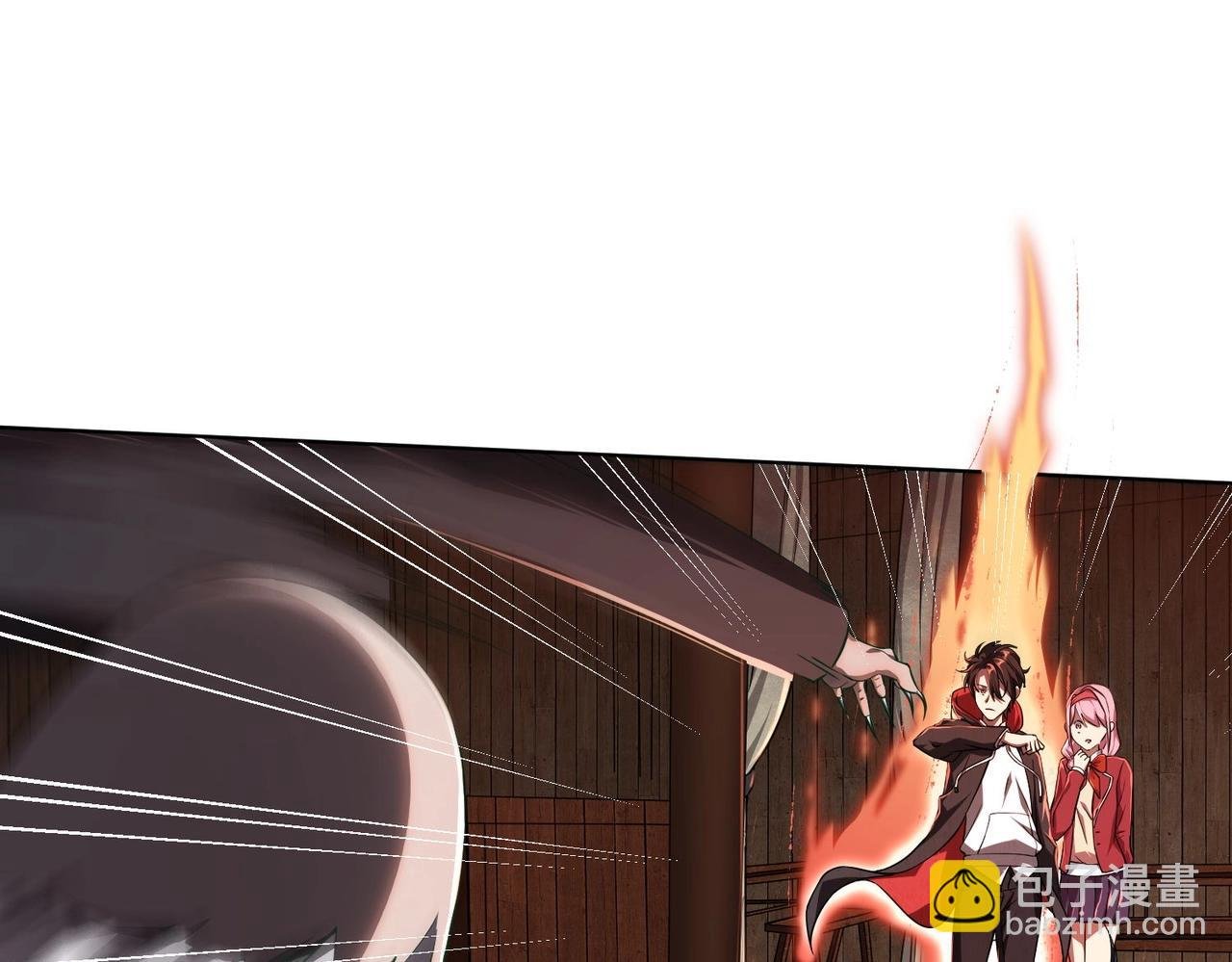第3话 第一次消费！