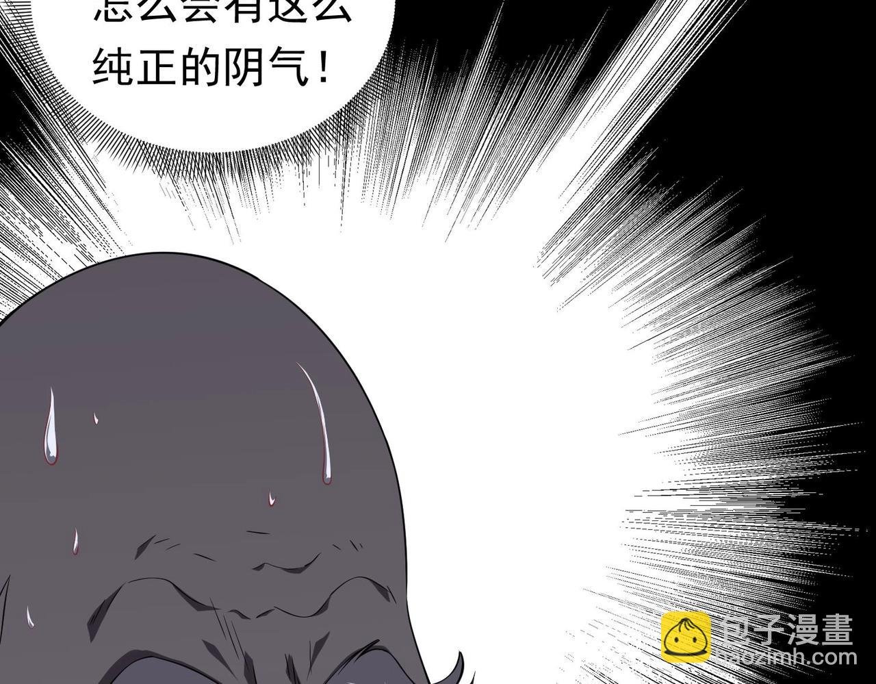 第3话 第一次消费！