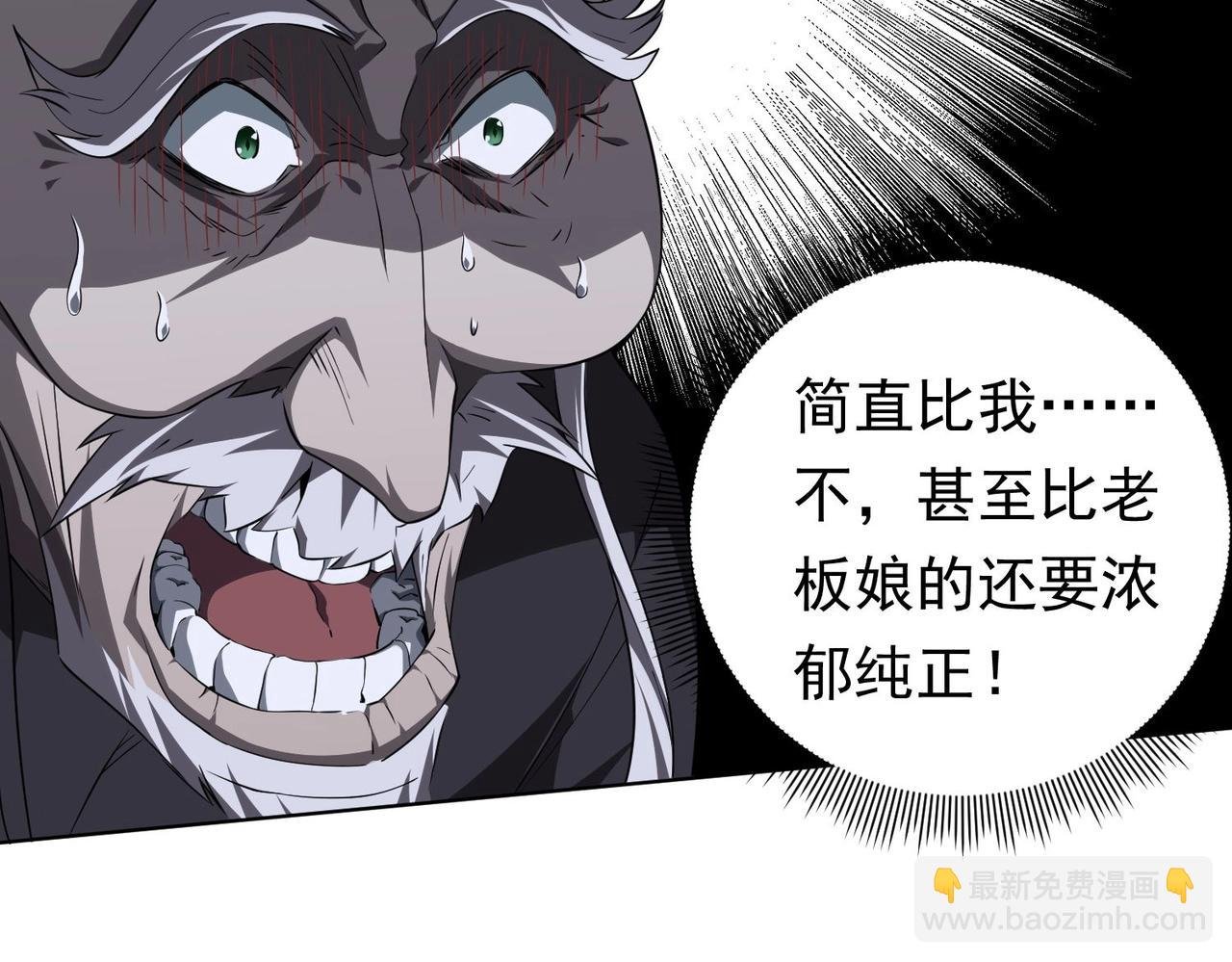 第3话 第一次消费！