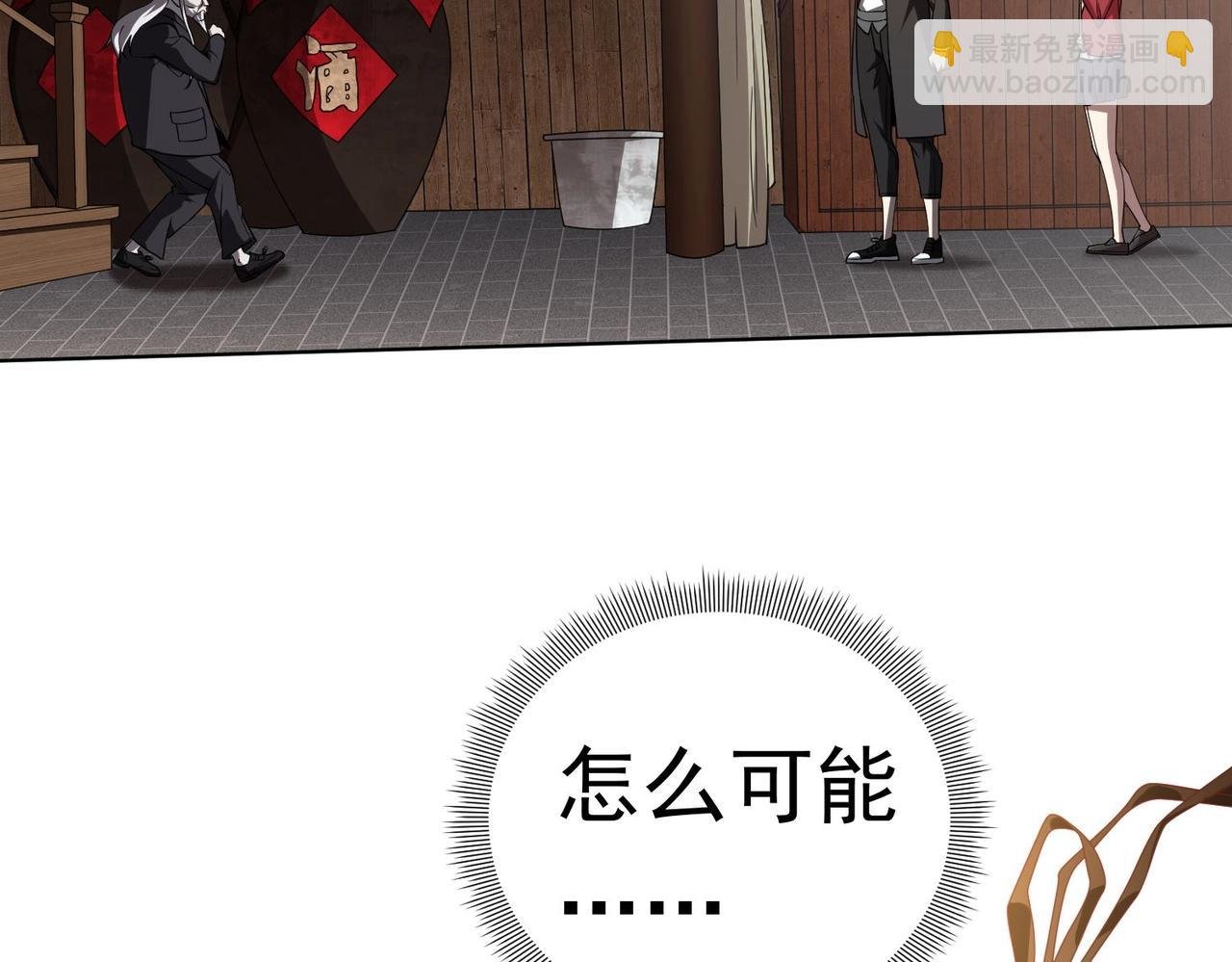 第3话 第一次消费！