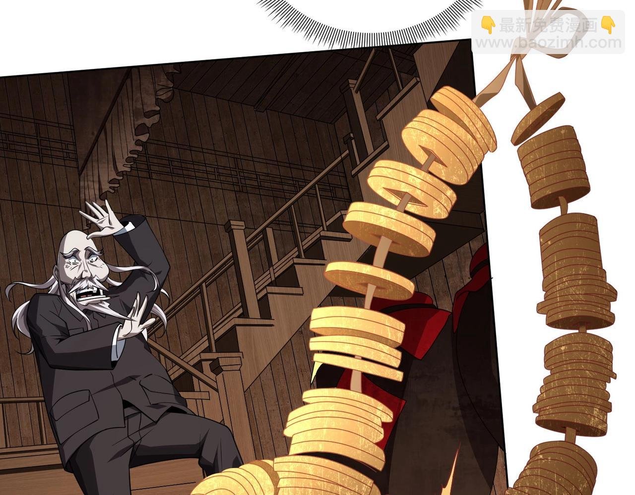 第3话 第一次消费！