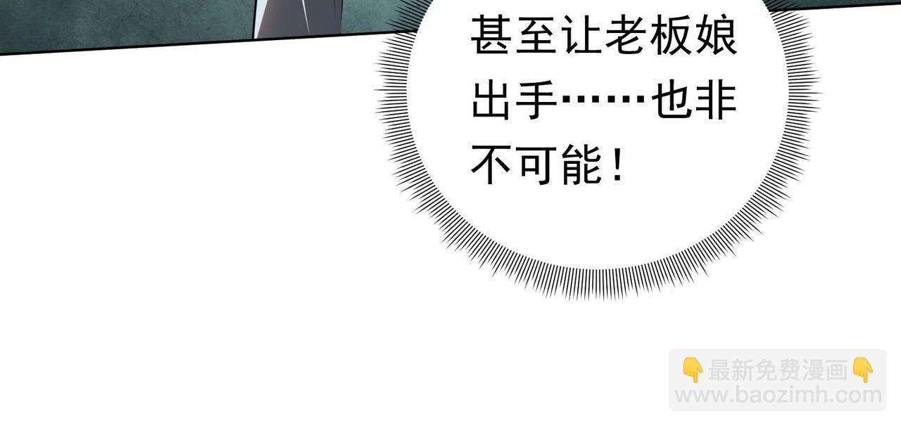 第3话 第一次消费！