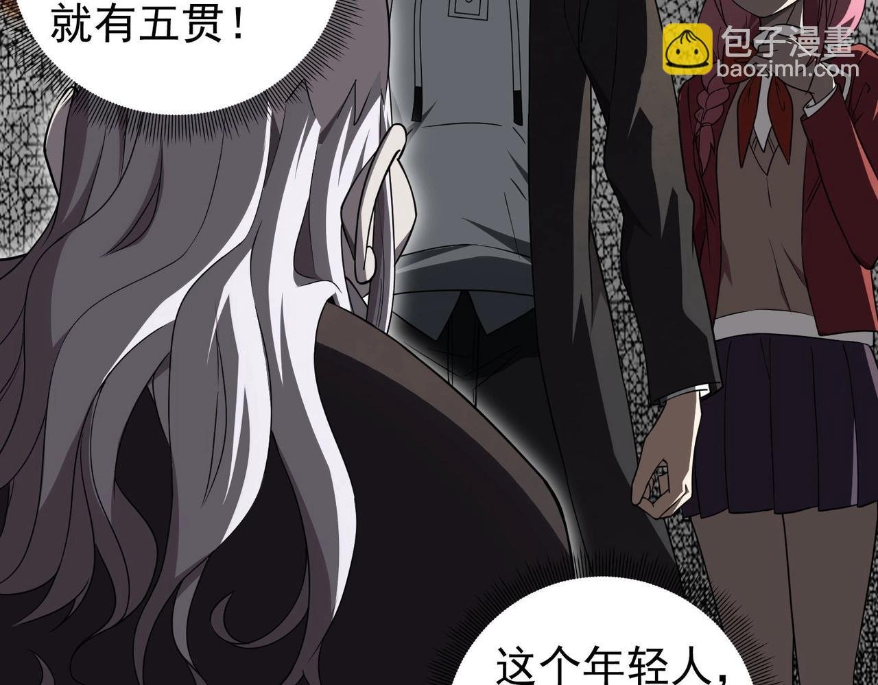 第3话 第一次消费！