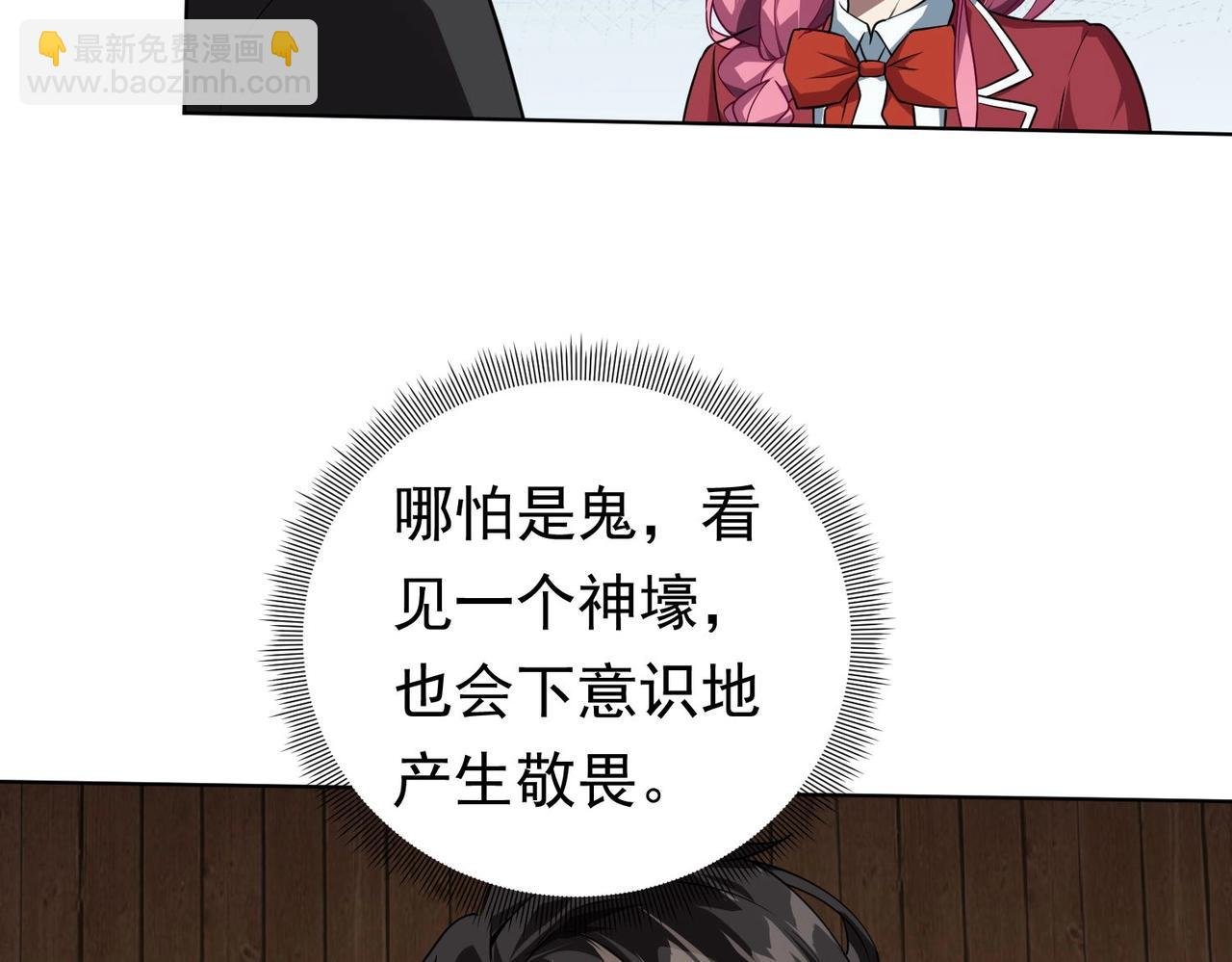 第3话 第一次消费！