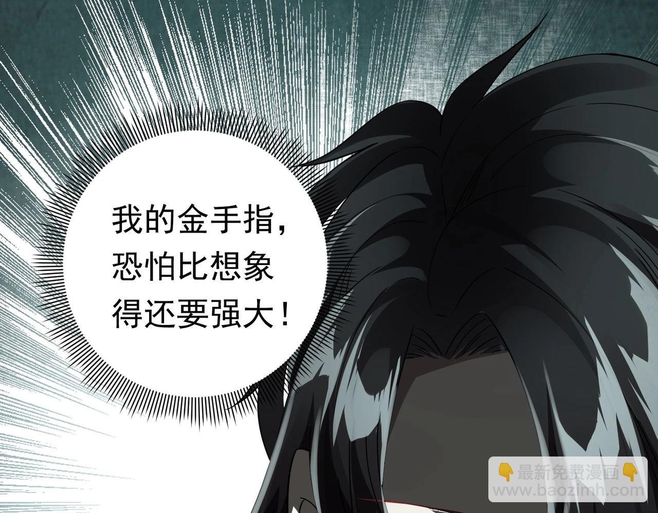 第3话 第一次消费！