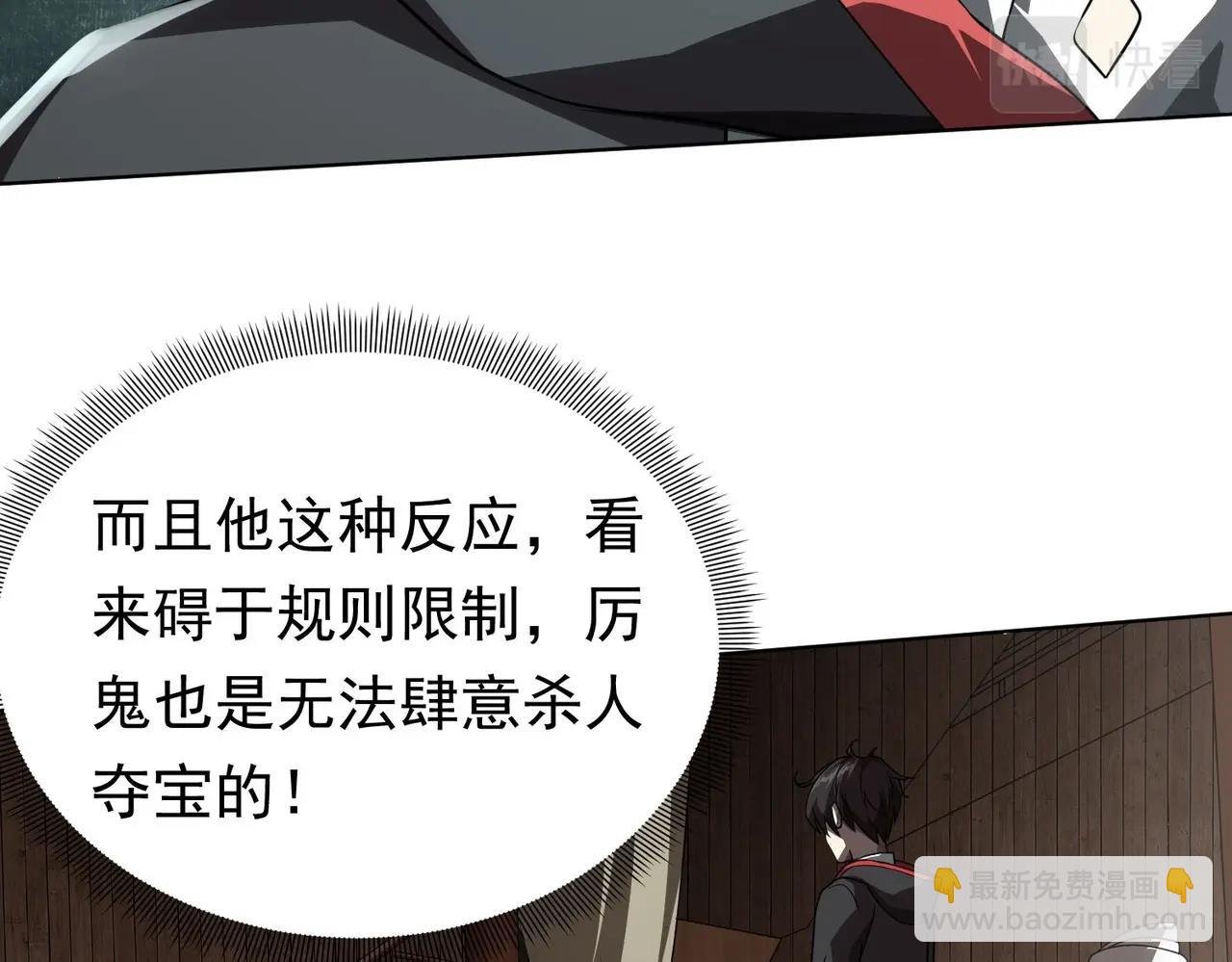第3话 第一次消费！