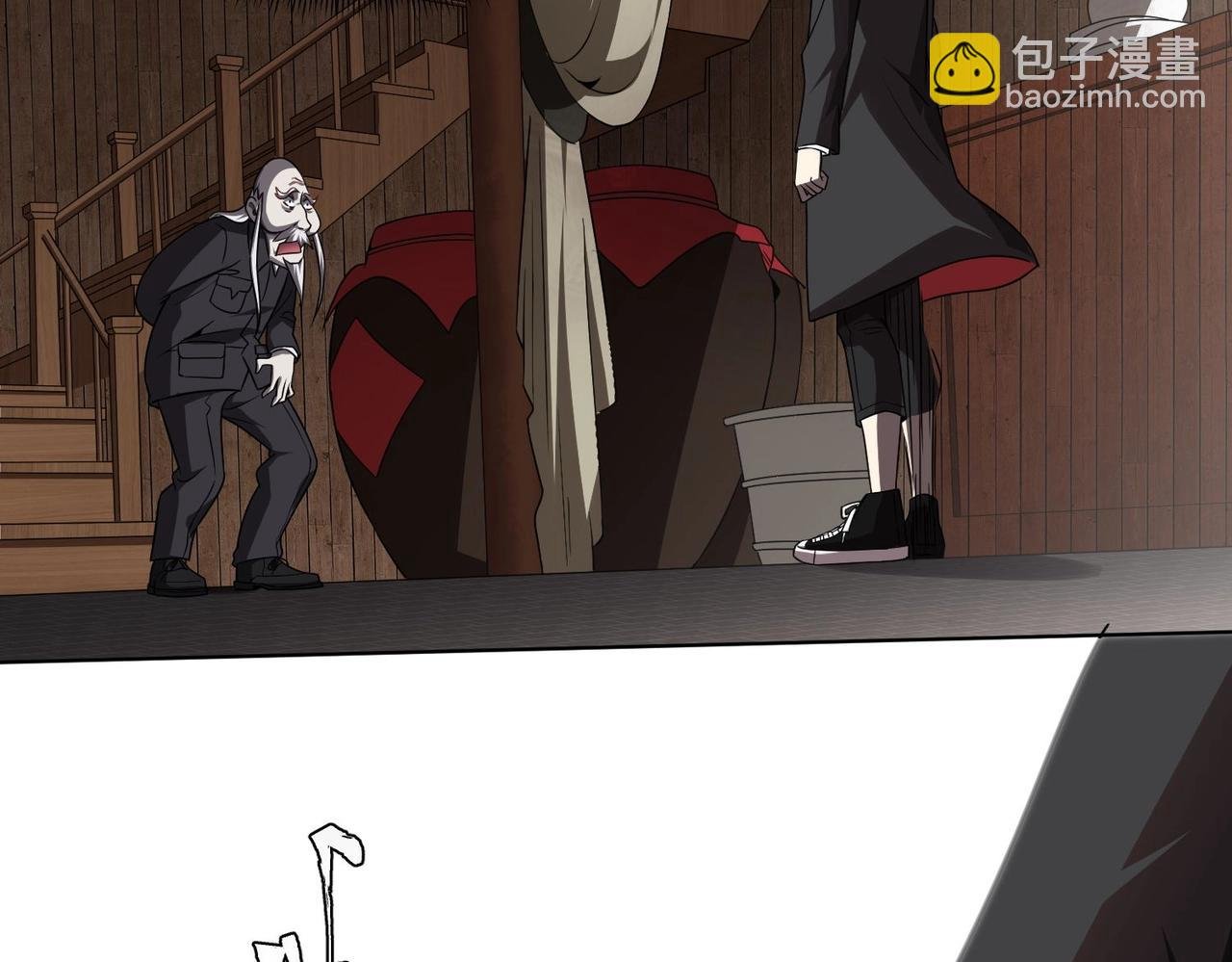 第3话 第一次消费！
