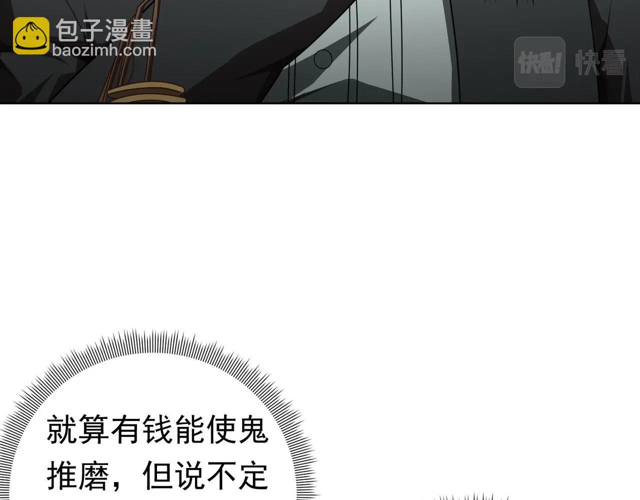 第3话 第一次消费！