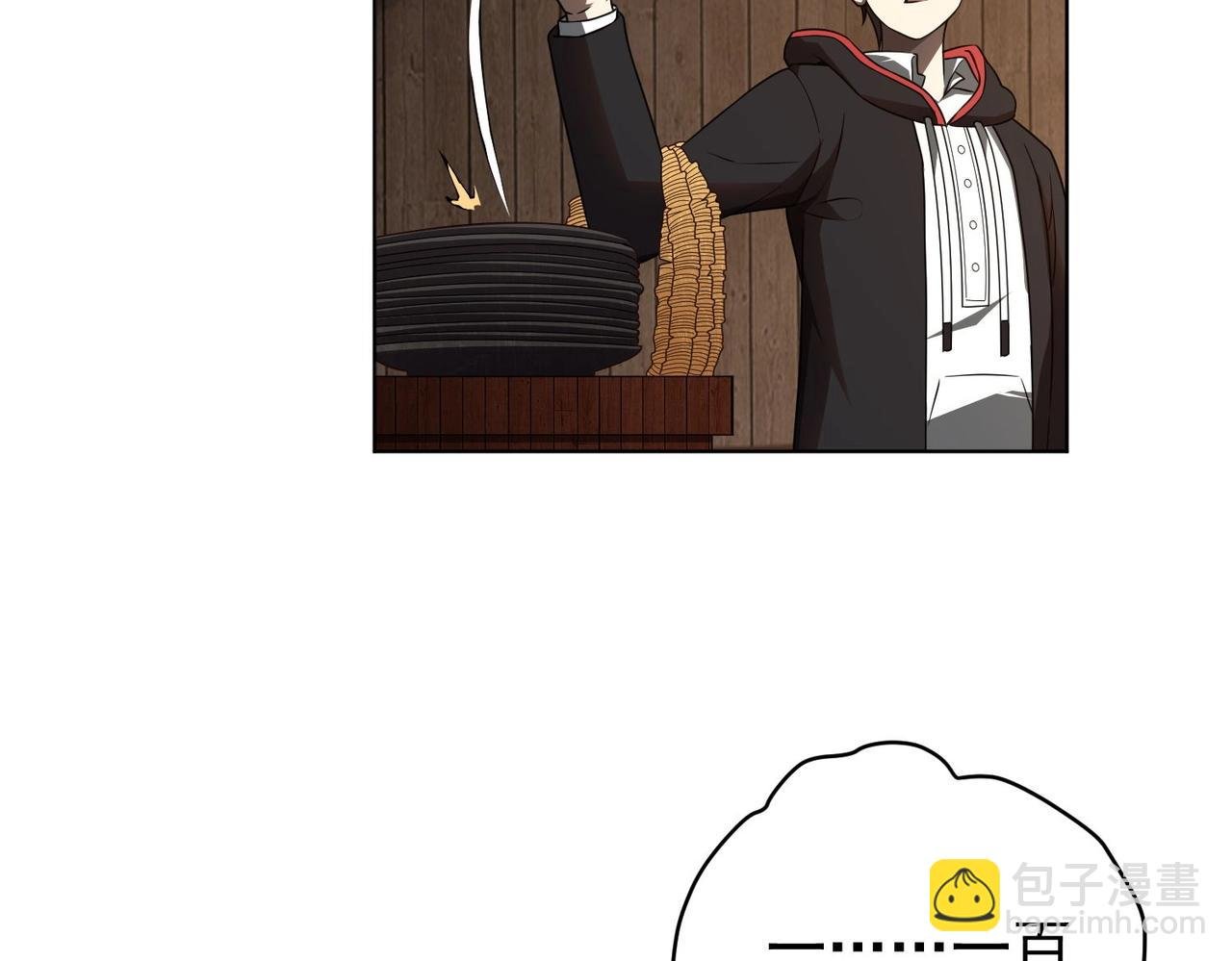 第3话 第一次消费！