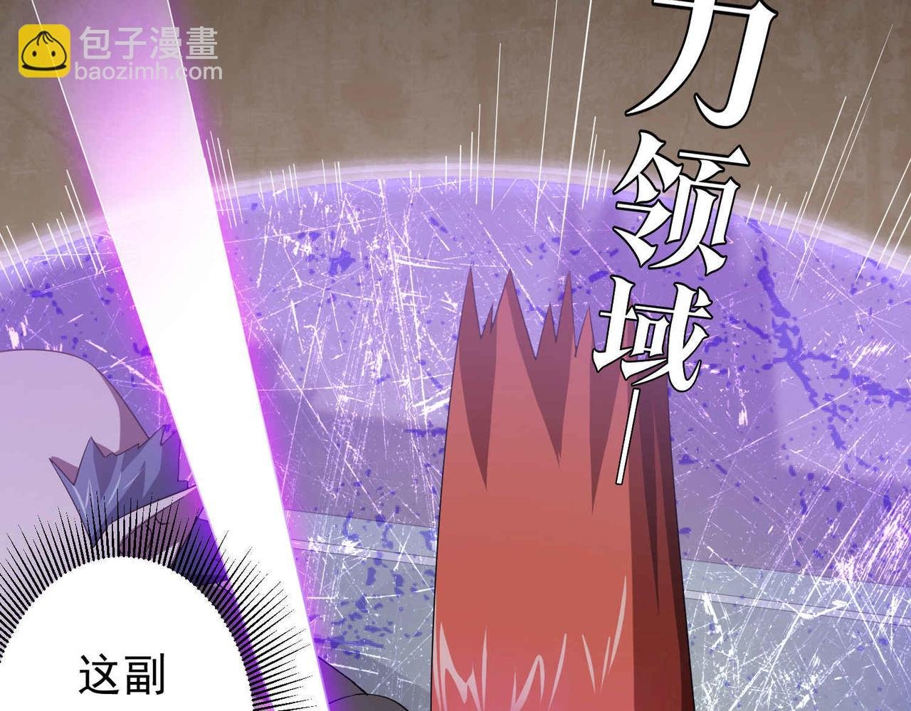 第30话 牌桌上的较量！