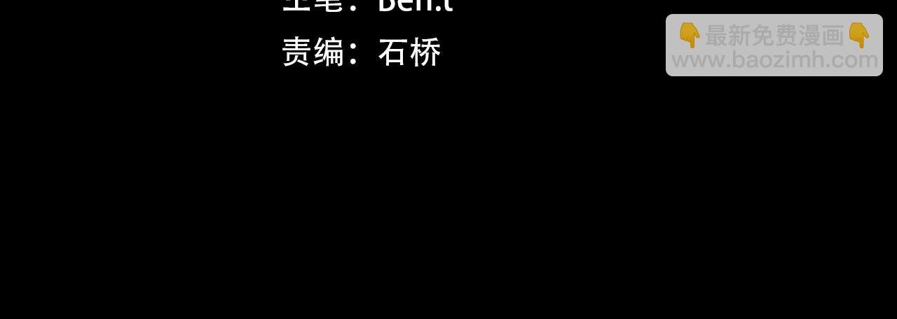 第31话 超品阴器扑克！