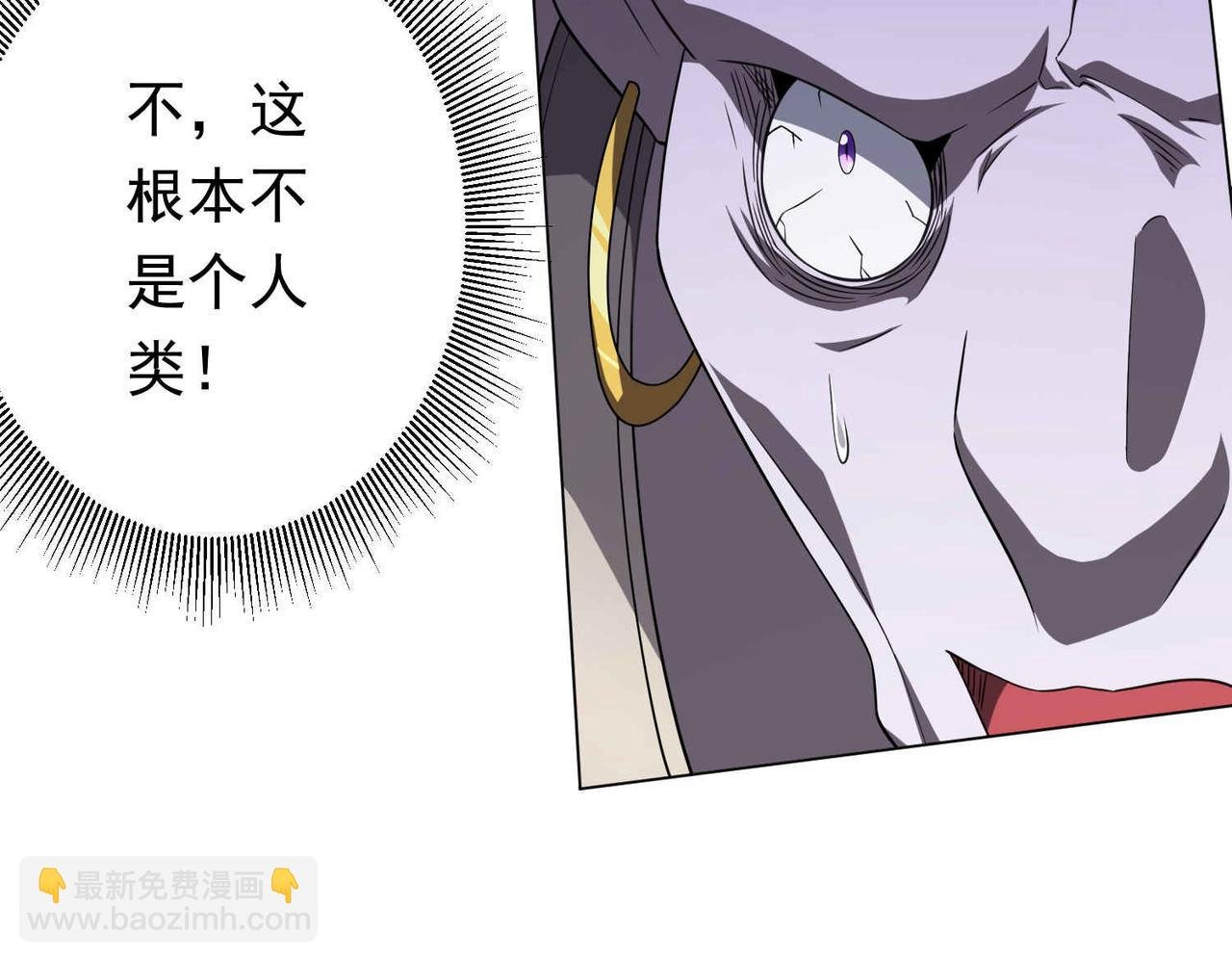 第31话 超品阴器扑克！