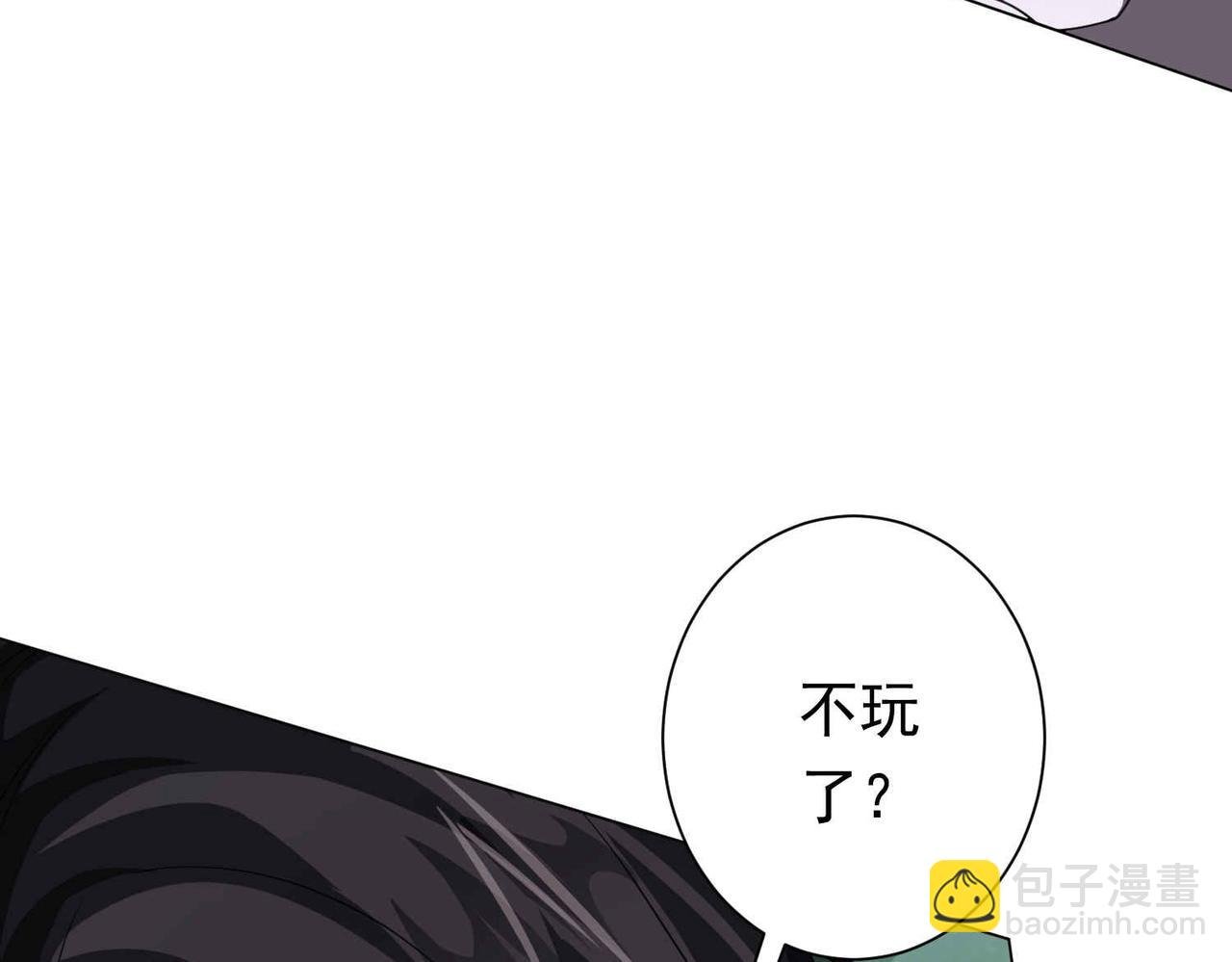 第31话 超品阴器扑克！