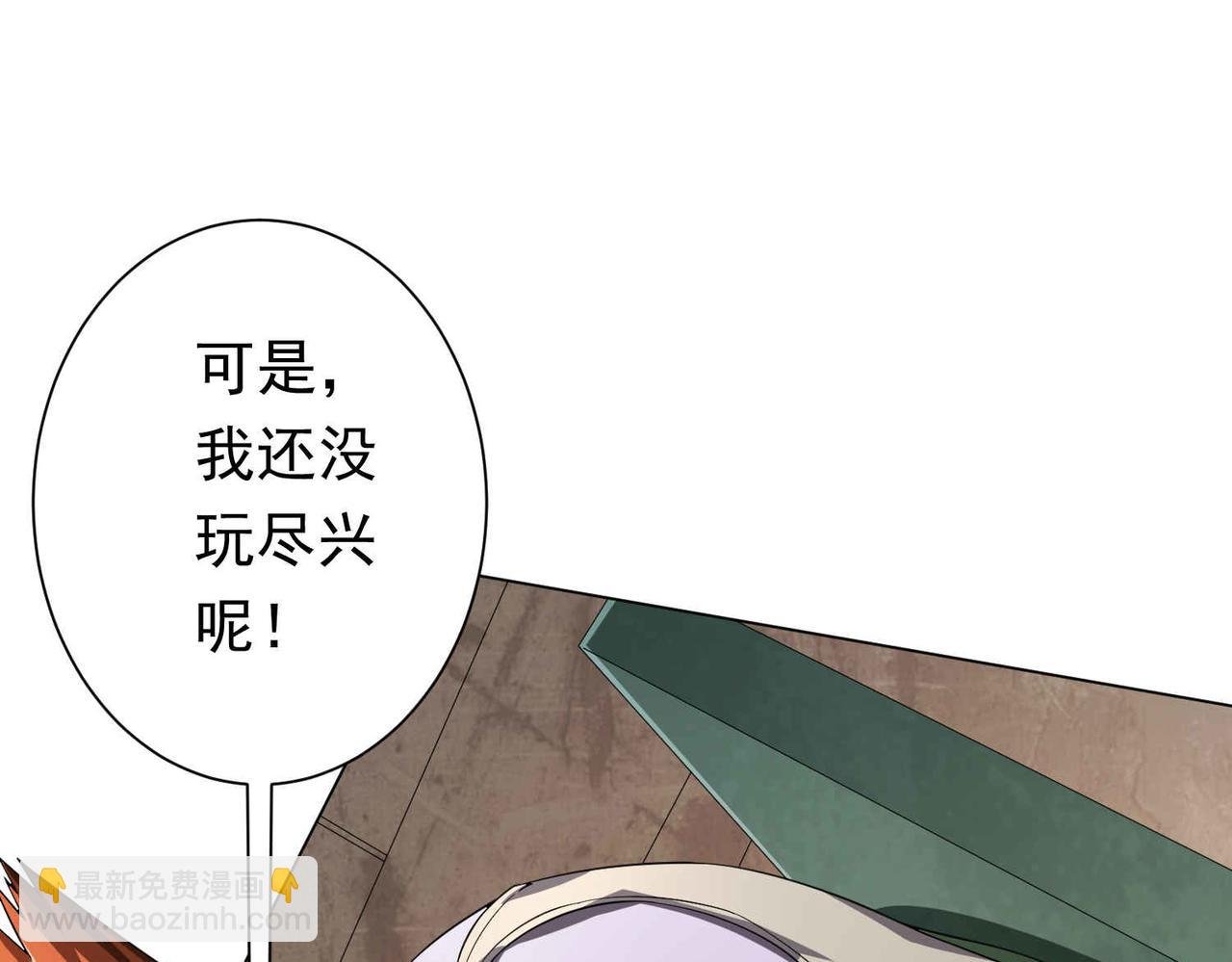 第31话 超品阴器扑克！