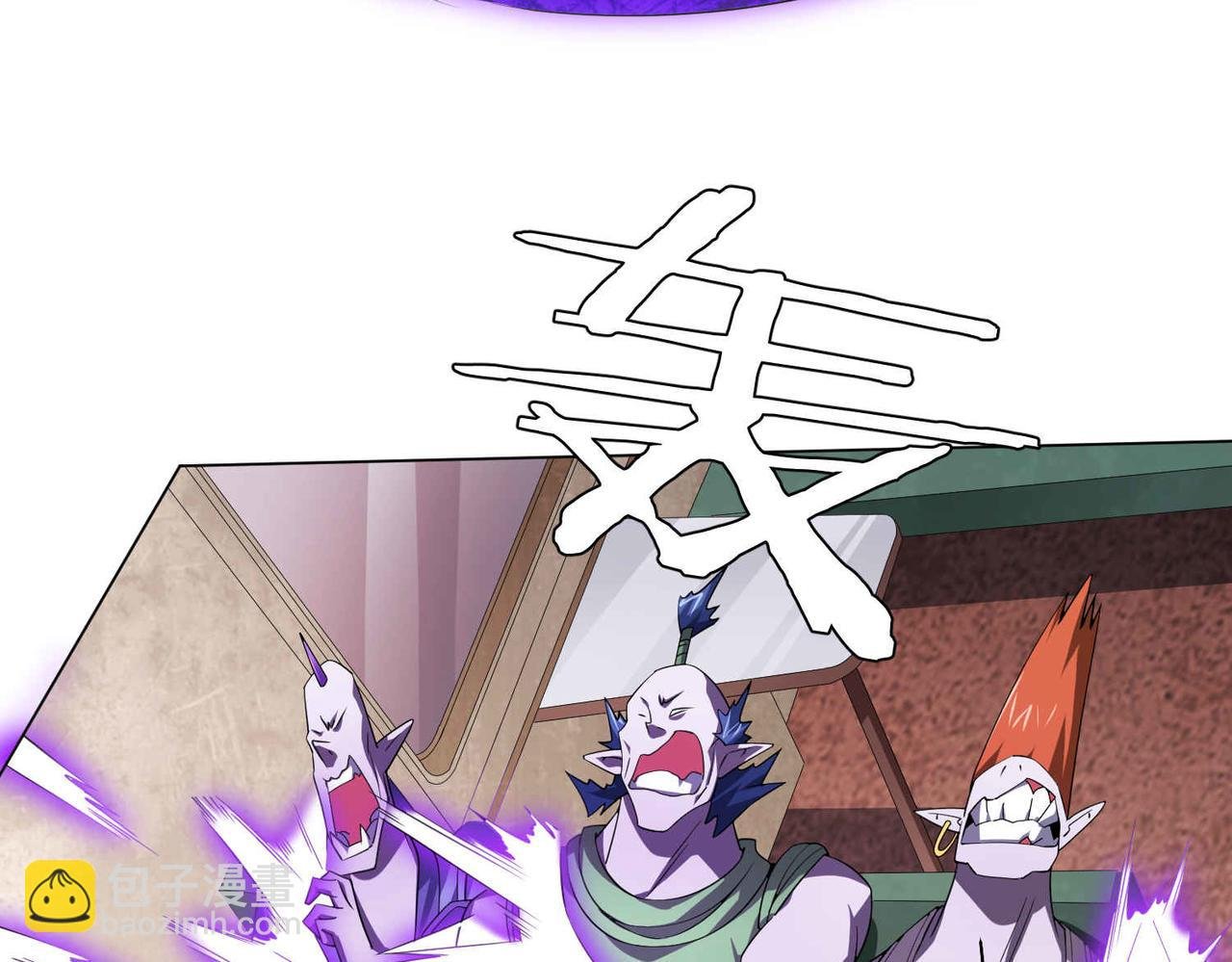 第31话 超品阴器扑克！