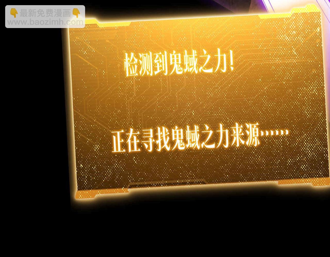 第31话 超品阴器扑克！