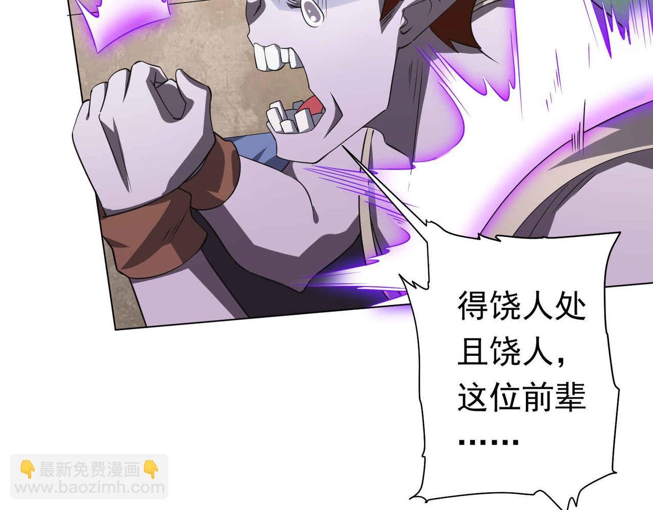 第31话 超品阴器扑克！