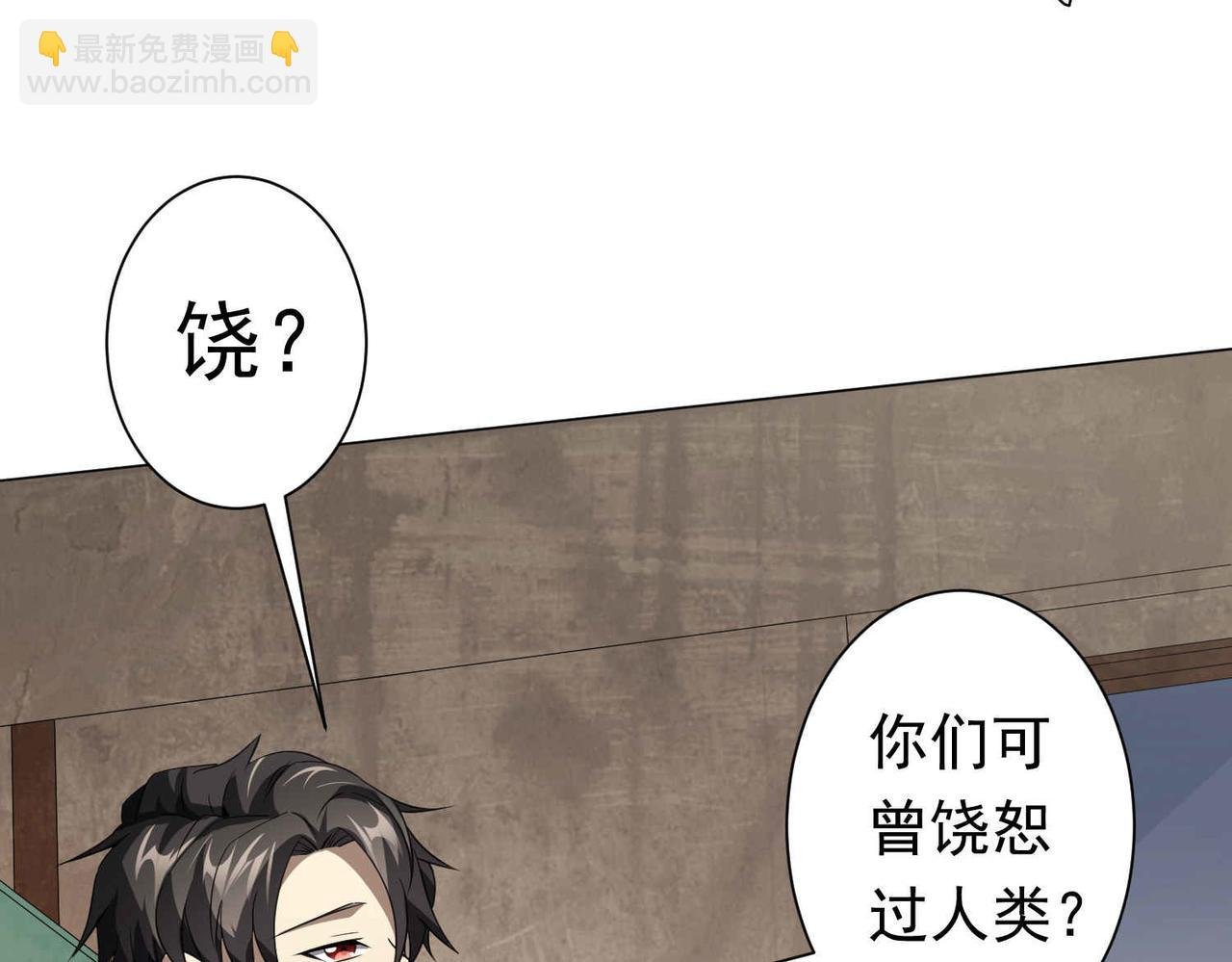 第31话 超品阴器扑克！