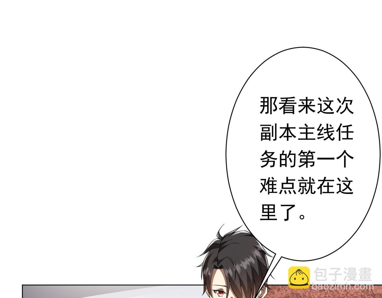 第32话 青冥商会，陆掌柜！