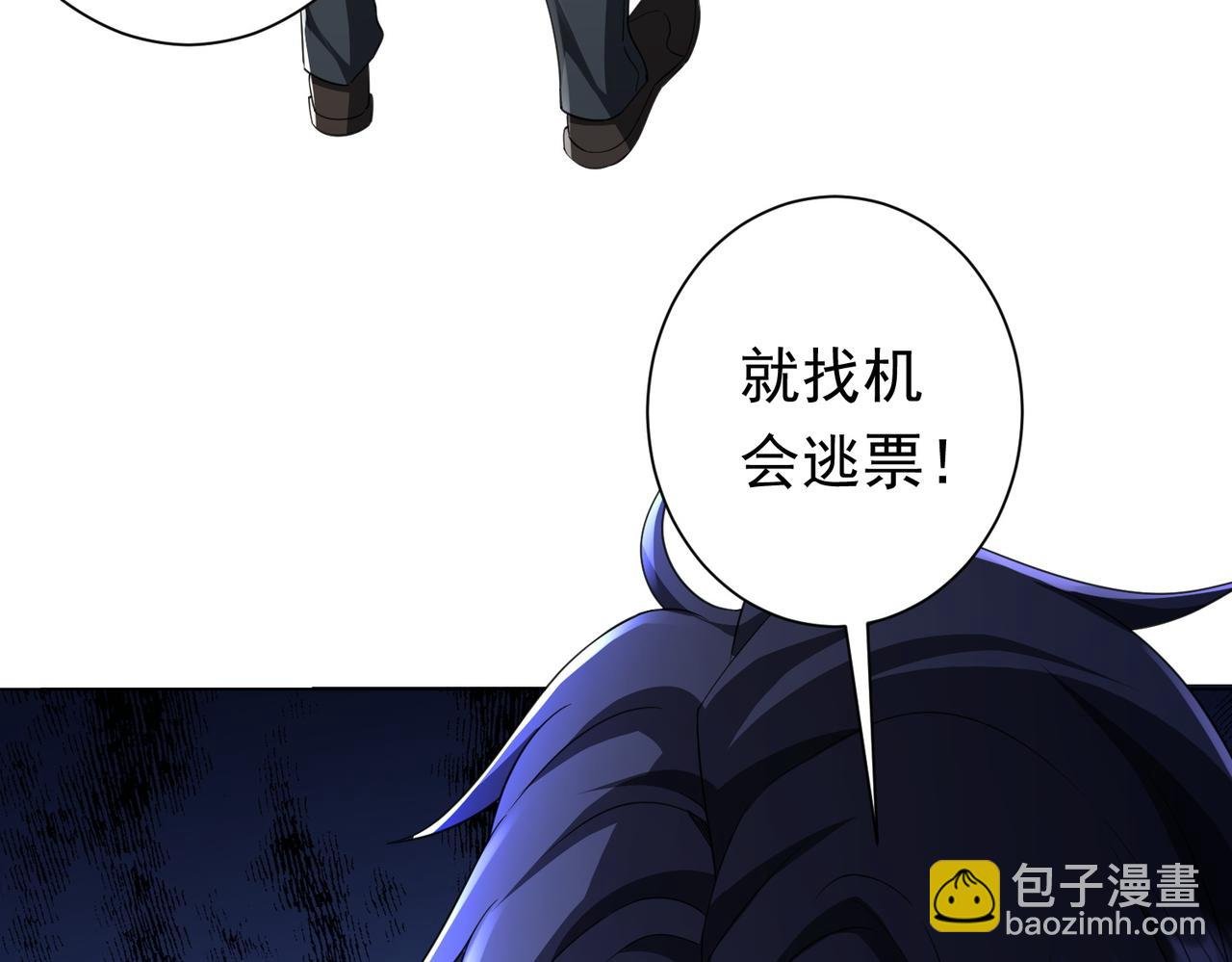 第32话 青冥商会，陆掌柜！