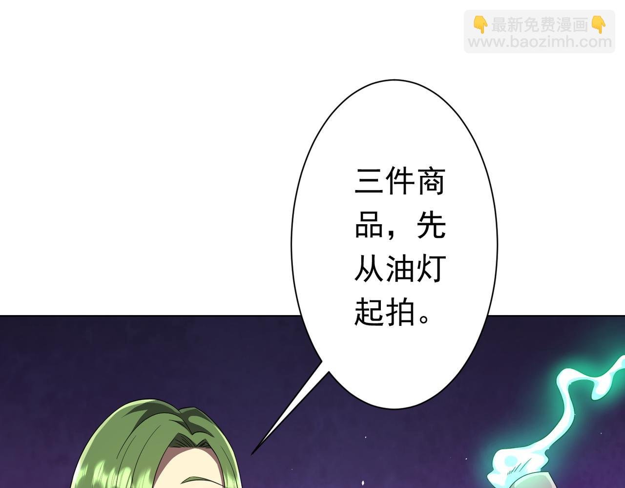 第33话 什么叫财大气粗啊！