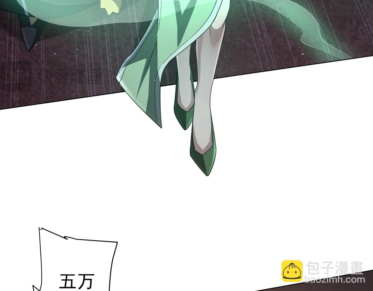 第33话 什么叫财大气粗啊！