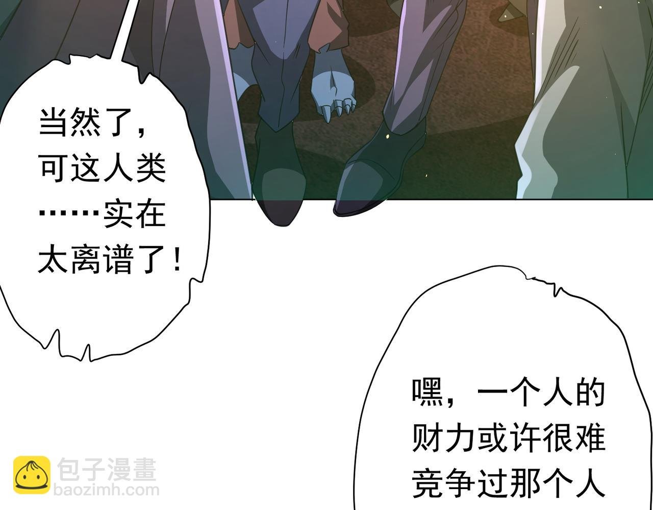 第35话 影帝开演！