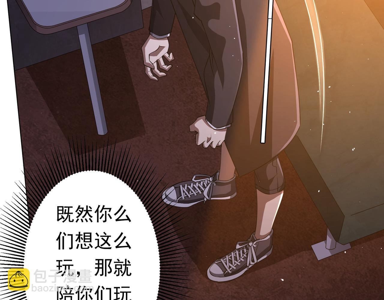 第35话 影帝开演！