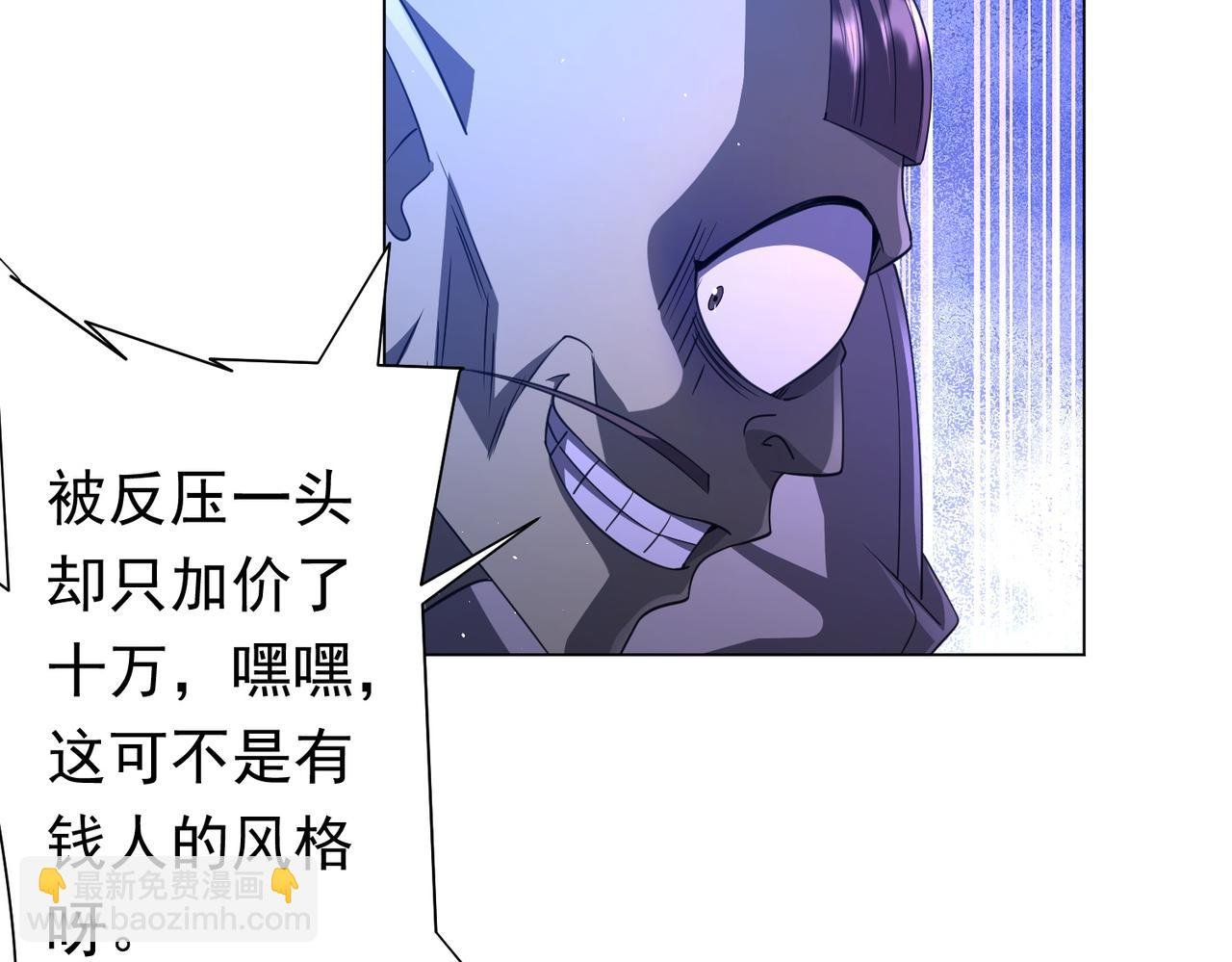 第35话 影帝开演！