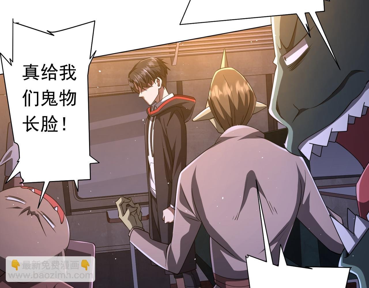 第35话 影帝开演！