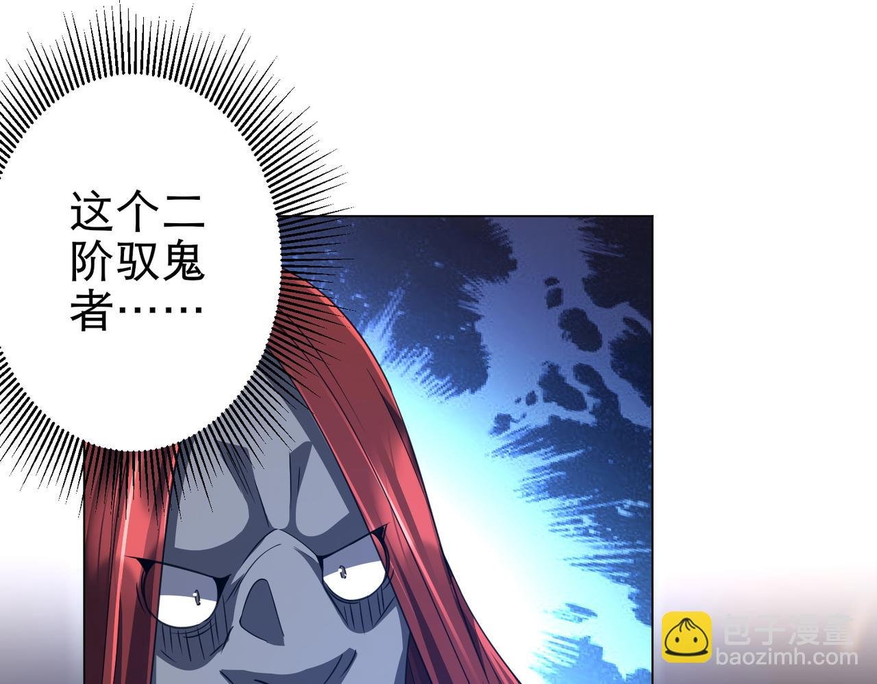 第38话 列车激战！