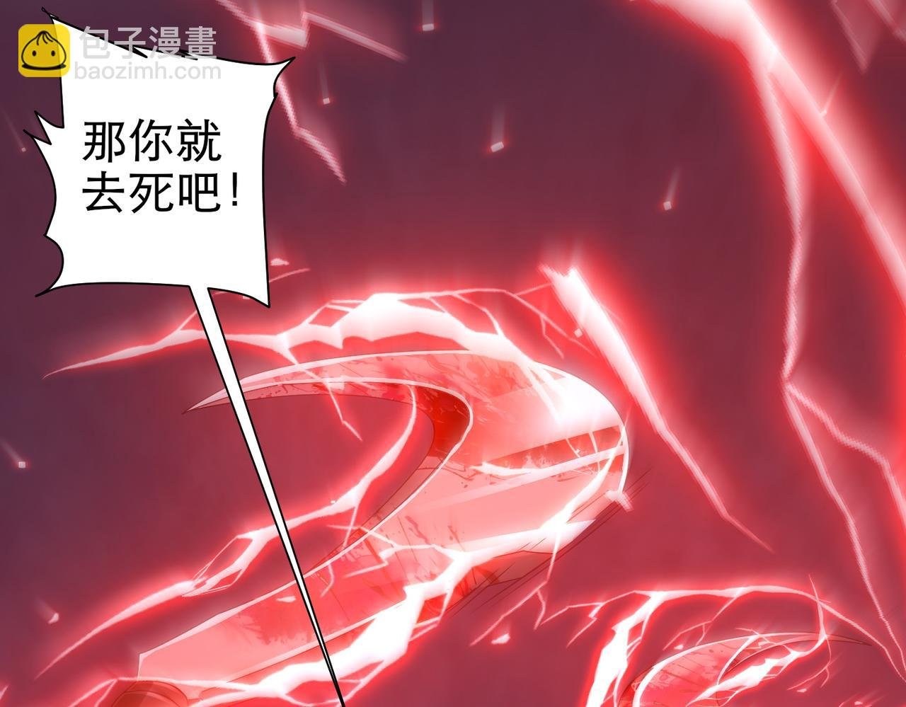 第38话 列车激战！