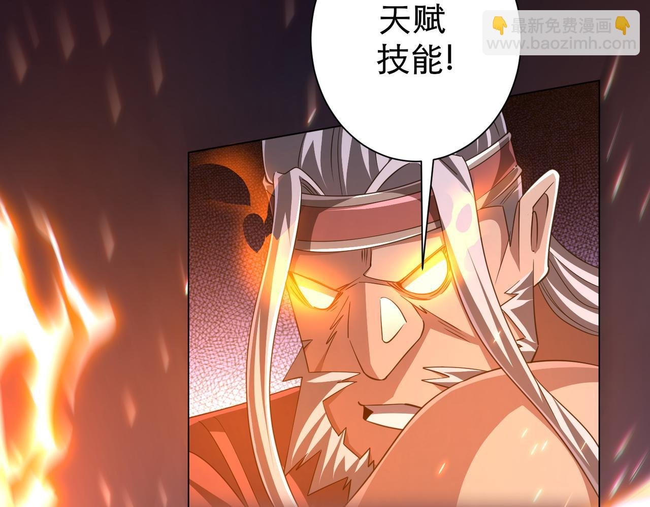 第38话 列车激战！