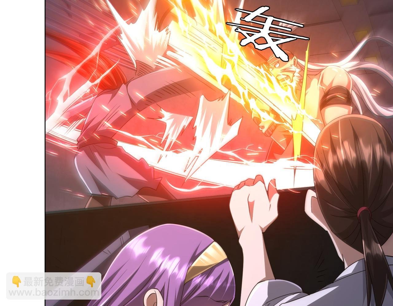 第38话 列车激战！