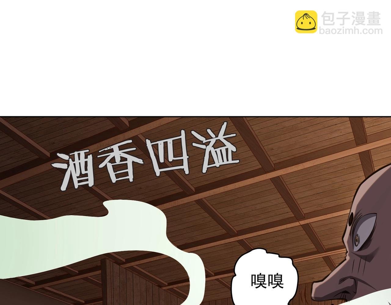 第4话 生死两极！