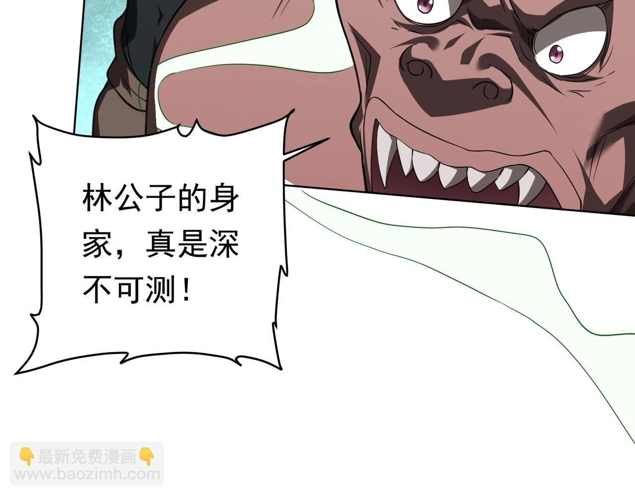 第4话 生死两极！