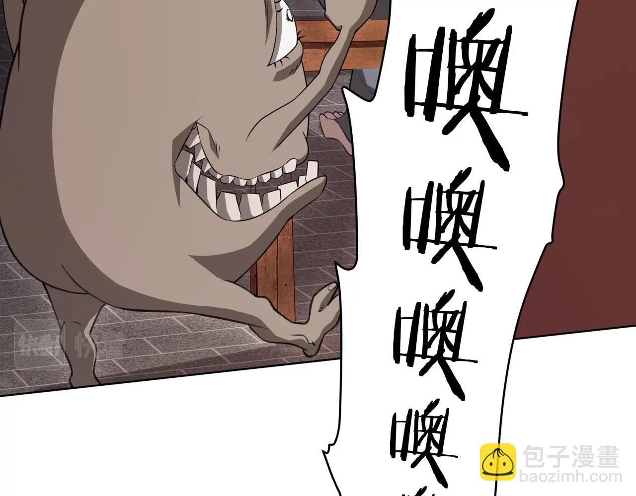 第4话 生死两极！