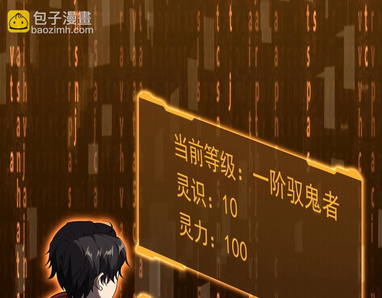第4话 生死两极！